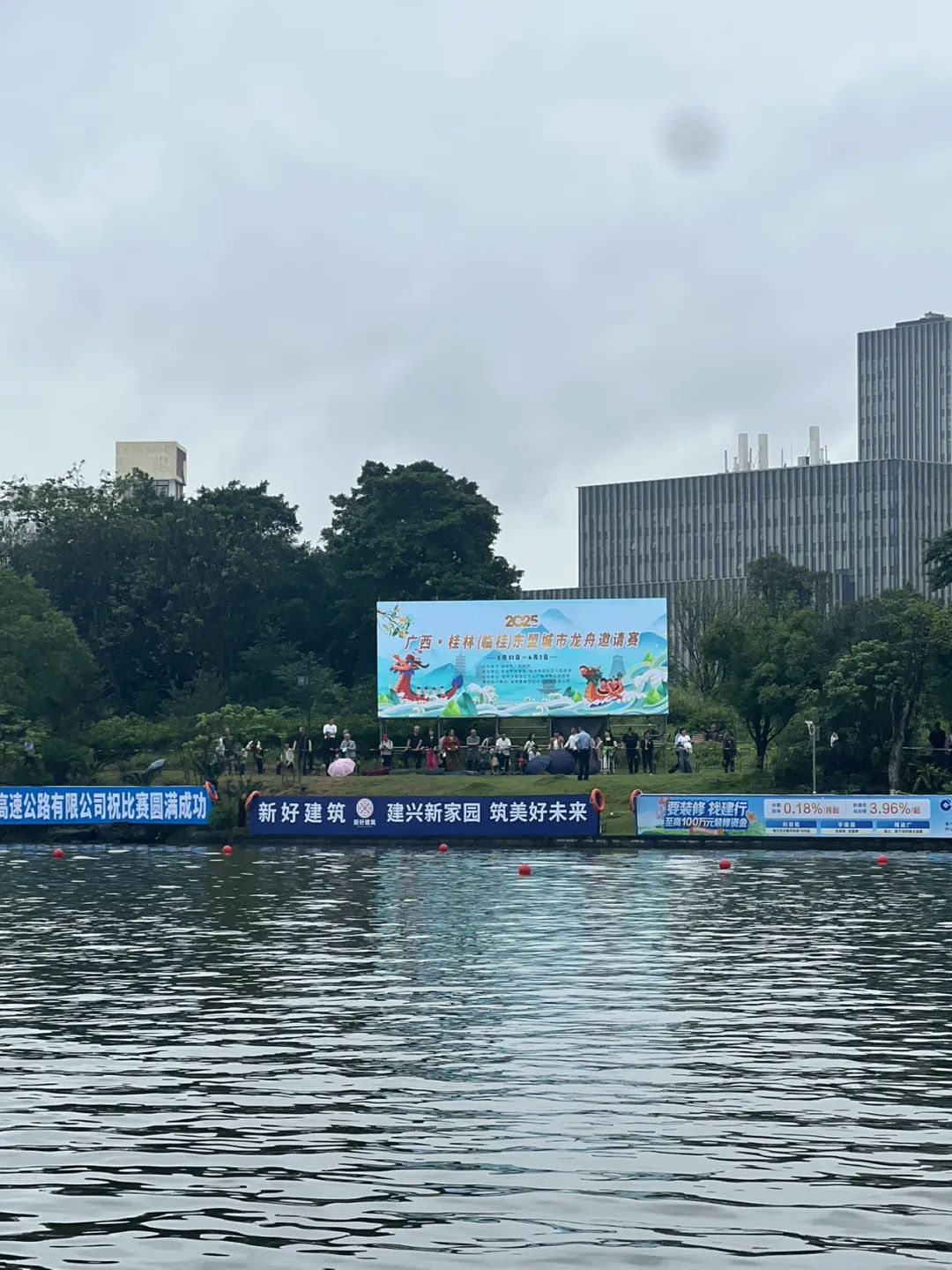 新好建筑：與2025廣西·桂林（臨桂）東盟城市龍舟邀請賽攜手，共揚體育精神！